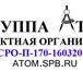 Изображение в Строительство и ремонт Другие строительные услуги Проектные работы с согласованием для объектов в Санкт-Петербурге 0