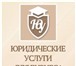Изображение в Прочее,  разное Разное Нужно сдать НДС и другие отчеты через интернет, в Москве 150