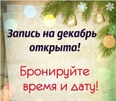 Фото в Красота и здоровье Косметические услуги Ногтевой Сервис Совершенство.Принимает на в Омске 0