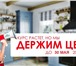 Foto в Мебель и интерьер Кухонная мебель Закажите кухню на прямую с фабрики по цене в Москве 60 000