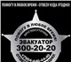 Служба эвакуации "Помогу в любое время о