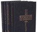 Foto в Хобби и увлечения Книги Дмитрий Мережковский (1865 - 1941) - русский в Москве 0