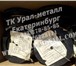 Foto в Прочее,  разное Разное Тантал ТВЧ ТАВ10Ниобий НБ-1 НБМ НБЦНиобиевый в Екатеринбурге 0