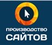 Foto в Компьютеры Создание web сайтов Компания "Индекс", работает на протяжении в Тольятти 8 000