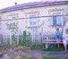 Foto в Недвижимость Загородные дома Продаю дом с большим  участком.Расположени в Нижнем Новгороде 550 000
