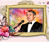 Foto в Развлечения и досуг Организация праздников Полное проведение свадеб, юбилеев и иных в Барнауле 1 000