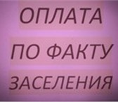 Фотография в Недвижимость Аренда жилья Окна-пластик, балкон остеклен. Новый холодильник в Ростове-на-Дону 12 000