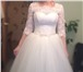 Изображение в Одежда и обувь Свадебные платья Одето в загс, состояние отличное. 44 размер. в Бронницы 15 000
