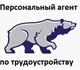Для работы на объектах по строительству 