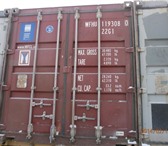 Foto в Прочее,  разное Разное Организация продает 20 футовые контейнера в Новокузнецке 47 000