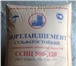 Фотография в Строительство и ремонт Другие строительные услуги ООО "ИФК" предлагает инертные материалы в в Краснодаре 650