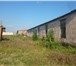 Изображение в Недвижимость Коммерческая недвижимость Продается производственная база в станице в Краснодаре 7 990 000