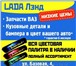 Изображение в Авторынок Автозапчасти У нас можно приобрести бампера и все съемные в Кирове 0