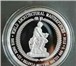 Фото в Хобби и увлечения Антиквариат Предлагаю к продаже монеты серебряные коллекционные в Хабаровске 2 350