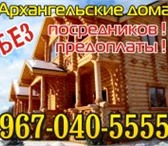 Фотография в Строительство и ремонт Строительство домов Ручная рубка – древнейшая технология тщательной в Балашихе 0