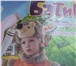 Фото в Для детей Детская одежда Для мальчика. "Ежик" шапка в виде ежика, в Тюмени 800