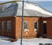 Фото в Недвижимость Продажа домов Продается дом в селе Отрадовка Краснояружского в Белгороде 290 000