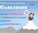 Изображение в Прочее,  разное Разное Предоставляем услуги по ручному размещению в Москве 500