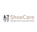 Фото в Одежда и обувь Аксессуары Компания Shoecareshop – это онлайн-магазин, в Ставрополе 300