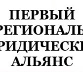 Изображение в Недвижимость Разное ООО ПМЮА предлагает воспользоваться услугами в Москве 0