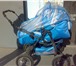 Фото в Для детей Детские коляски Коляска трансформер голубого цвета, зима-лето, в Челябинске 3 000