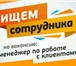 Изображение в Работа Работа на дому В ваши обязанности будет входить размещение в Москве 35 000