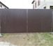 Изображение в Строительство и ремонт Строительство домов Заборы , калитки , ворота из профнастила в Набережных Челнах 500