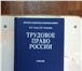 Изображение в Домашние животные Отдам даром Учебники для абитуриентов и студентов юридических в Вологде 0