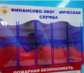 Фото в Прочее,  разное Разное Изготовление любой рекламы. Таблички, стенды, в Красноярске 100
