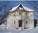 Foto в Недвижимость Продажа домов продам новый кирпичный дом в 120 км от Москвы в Москве 1 800 000