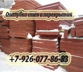 Foto в Строительство и ремонт Строительные материалы Купить опалубку бу алюминий, сталь. У нас в Москве 2 700