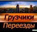 Foto в Прочее,  разное Разное Пунктуальные и ответственные парни нашей в Раменское 300