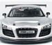 Фотография в Для детей Детские игрушки Точная копия Audi R8 LMS 1:14Прекрасный подарок в Москве 2 100