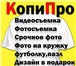 Фотография в Прочее,  разное Разное Распечатывайте чертежи формата до А1 в КопиПро в Белгороде 75