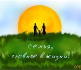 Фотография в Недвижимость Аренда жилья Молодая семья, без вредных привычек, снимет в Белгороде 8 000
