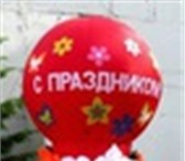 Фотография в Развлечения и досуг Организация праздников Шар изготавливается из прочной синтетической в Дзержинске 20 000