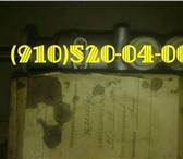 Изображение в Прочее,  разное Разное продам рд14-00-1, дта-10е, сго-30у-рс, 8д2.966.111-2 в Москве 1 000