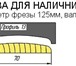 Фото в Прочее,  разное Разное Изготавливаем деревообрабатывающий инструмент, в Костроме 100