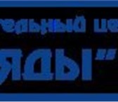 Изображение в Образование Курсы, тренинги, семинары ОЦ "Плеяды" Семинар "Эффективное разрешение в Краснодаре 3 800