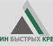 Изображение в Авторынок Страхование осаго и каско автострахование   страхование   автомобили в Нижнем Новгороде 0