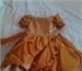 Фото в Одежда и обувь Детская одежда Размер: 134-140 см (8-10 лет)Платье очень в Самаре 1 000