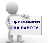 Foto в Работа Вакансии ТРЕБУЕТСЯ МЕРЧЕНДАЙЗЕР г.Нижний Новгород в Нижнем Новгороде 0