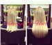 Foto в Красота и здоровье Салоны красоты Мануфактура волос Victoriya Che-hair предлагает в Владивостоке 2 500