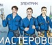 Foto в Строительство и ремонт Ремонт, отделка Предлагаю весь комплекс услуг домашних дел в Москве 100