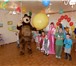Фото в Развлечения и досуг Организация праздников Организация и проведение любого детского в Подольске 1 500