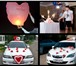 Фотография в Развлечения и досуг Организация праздников Продам небесные фонарики в форме сердца 100р, в Омске 80