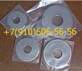 Изображение в Прочее,  разное Разное продам 8д6.270.001-2, 8д6.270.001-4, 8д6.270.001-6 в Москве 1 000