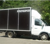 Изображение в Авторынок Транспорт, грузоперевозки Газель фургон 4м=16кубов, загрузка задняя, в Челябинске 8