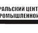 Фото в Строительство и ремонт Строительные материалы Текстолит, представляющий собой электроизоляционный в Москве 1 500