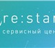 * Сотовые телефон, планшеты, ноутбуки, ф